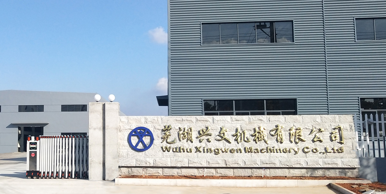 公司简介
